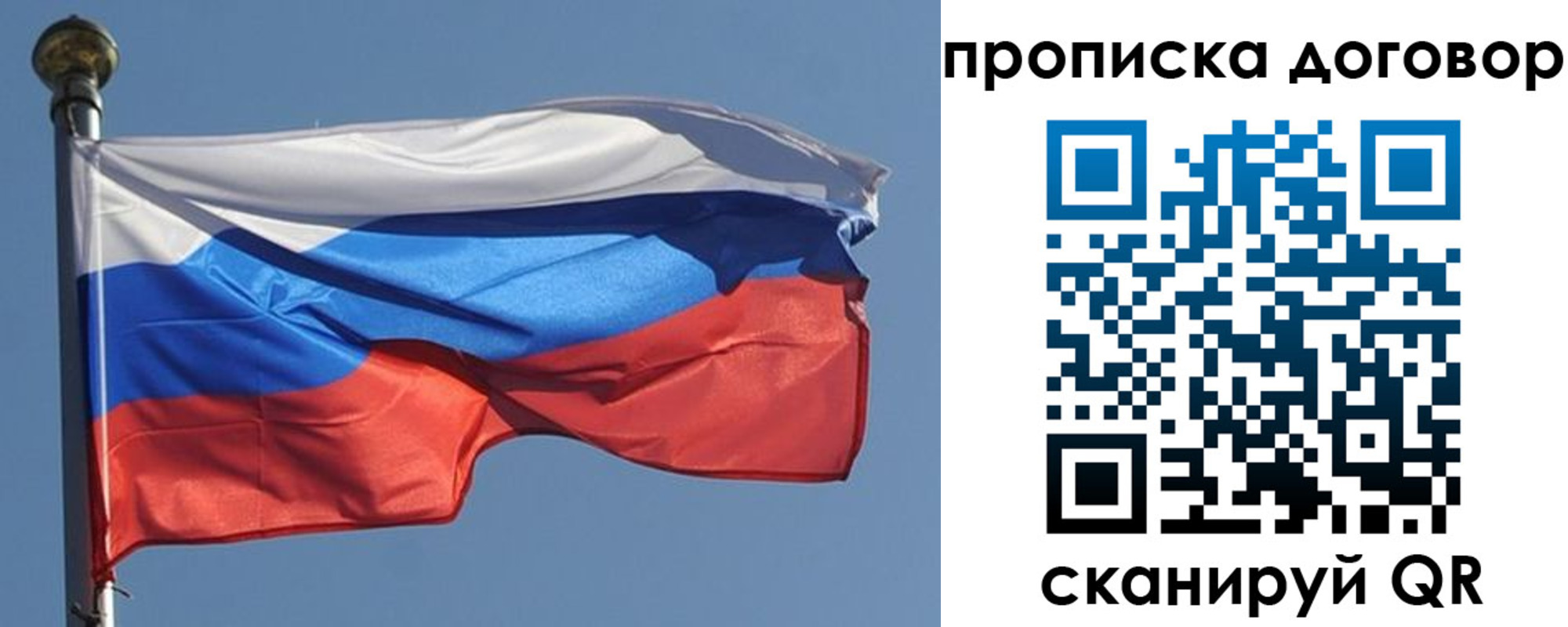 где прописаться в Ахтубинске