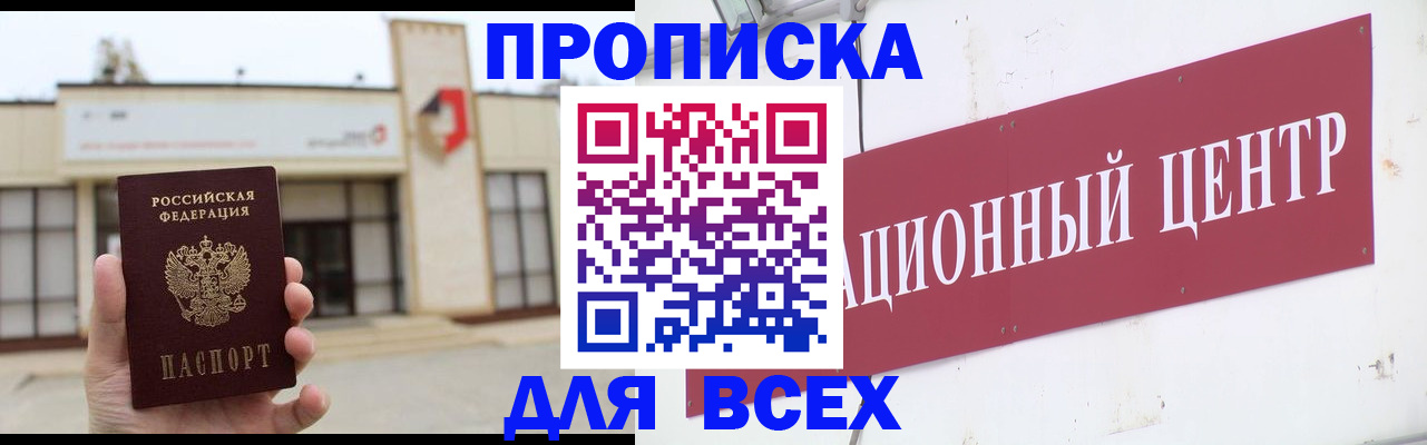 найти адрес прописки в Ахтубинске