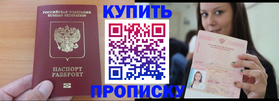 регистрация в Ахтубинске