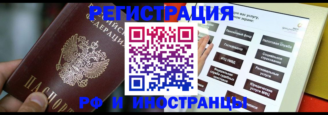 регистрация для дет. сада в Ахтубинске